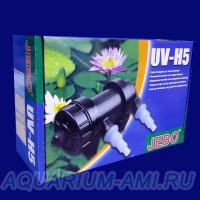 УФ стерилизатотр JEBO UV-H5